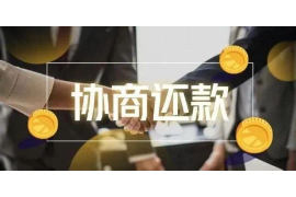 杭州讨债公司成功追回初中同学借款40万成功案例