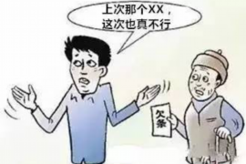 杭州企业清欠服务